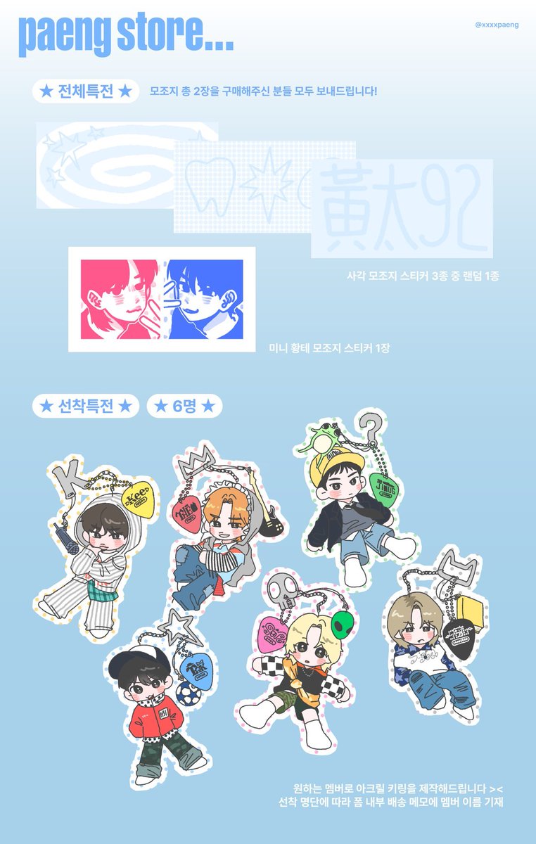 CN G.O | X号接受箱 tweet media