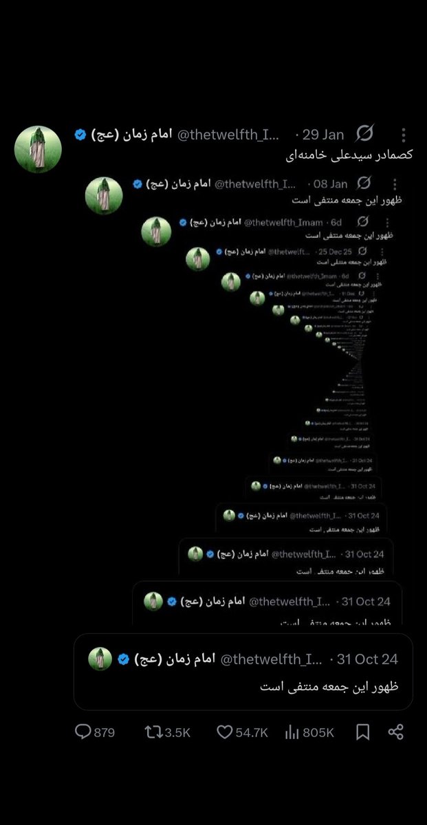 امام زمان (عج) tweet media
