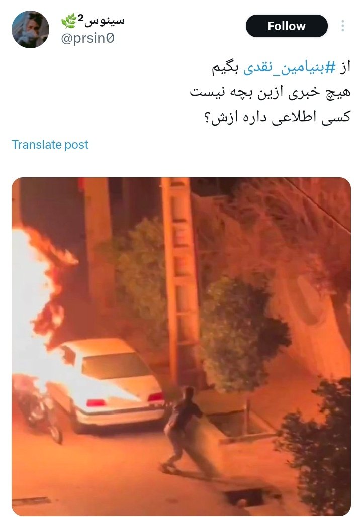 زینب tweet media