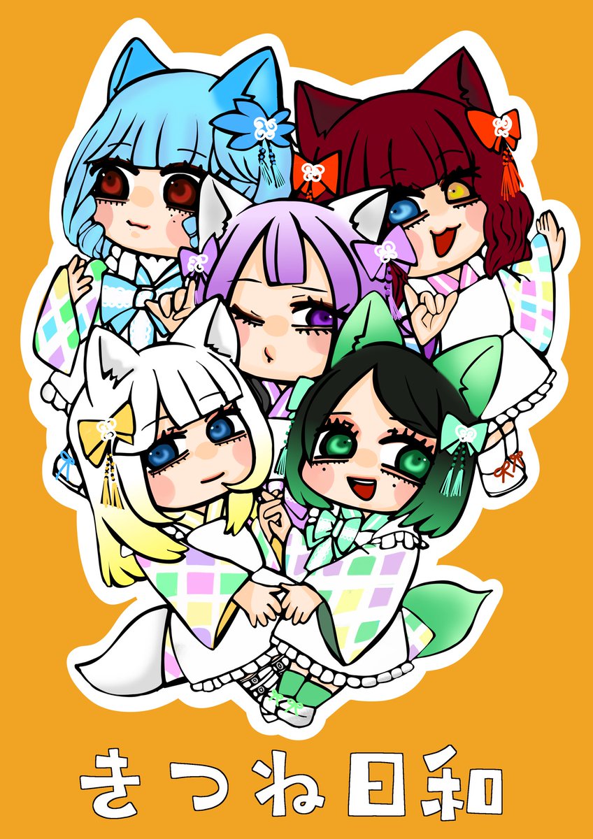 #私はこういう絵を描いています
#絵柄好みって人にフォローされたい
#ろきこの絵

基本ファンアートや所属団体のグッズ用イラストばっか描いてますが絵柄は色々変わります。
絵がささる方いたら良いな…！