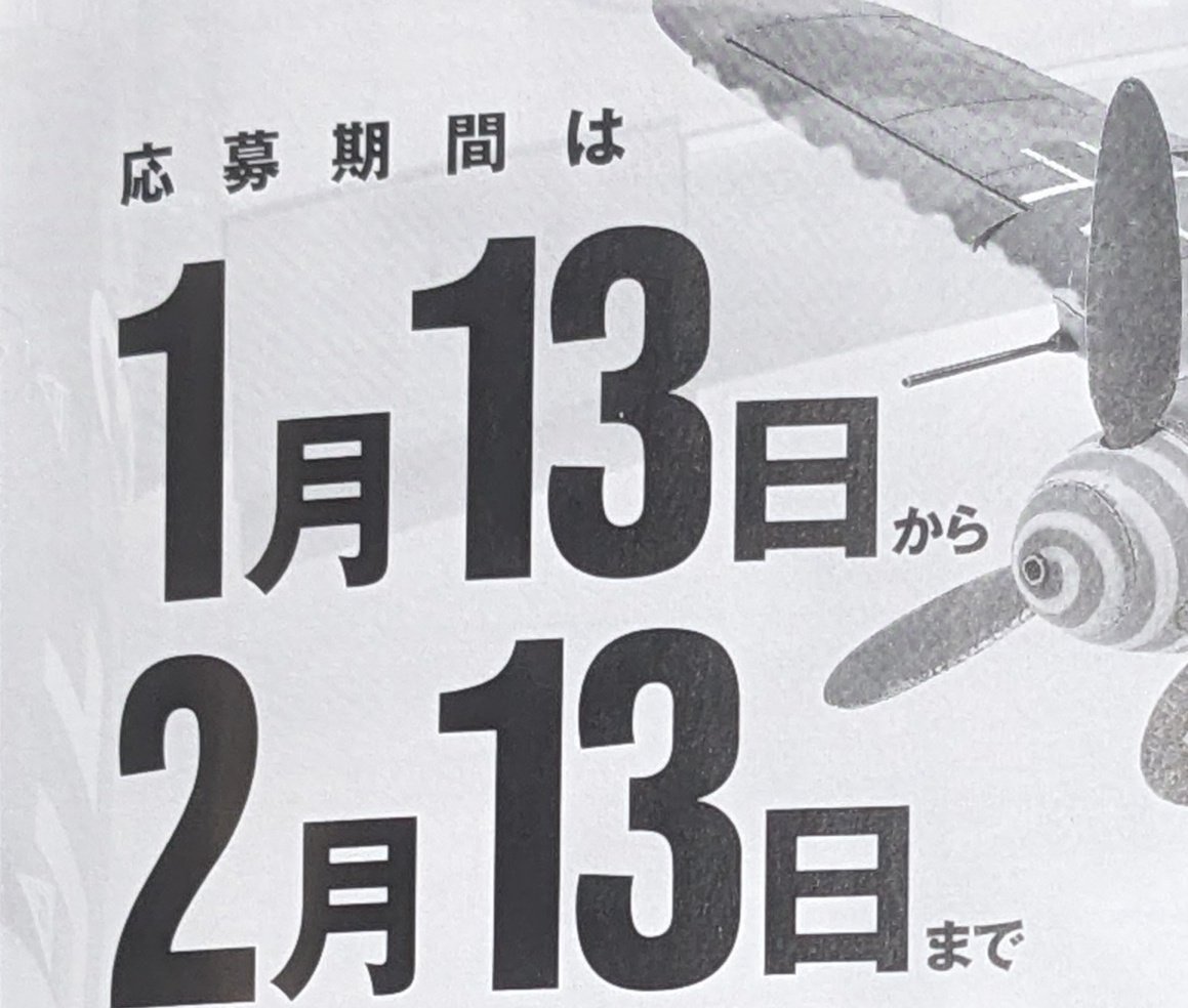 IKE㌠@ひまわり会🌻モデリンク (@IKE30704708) / Posts / X