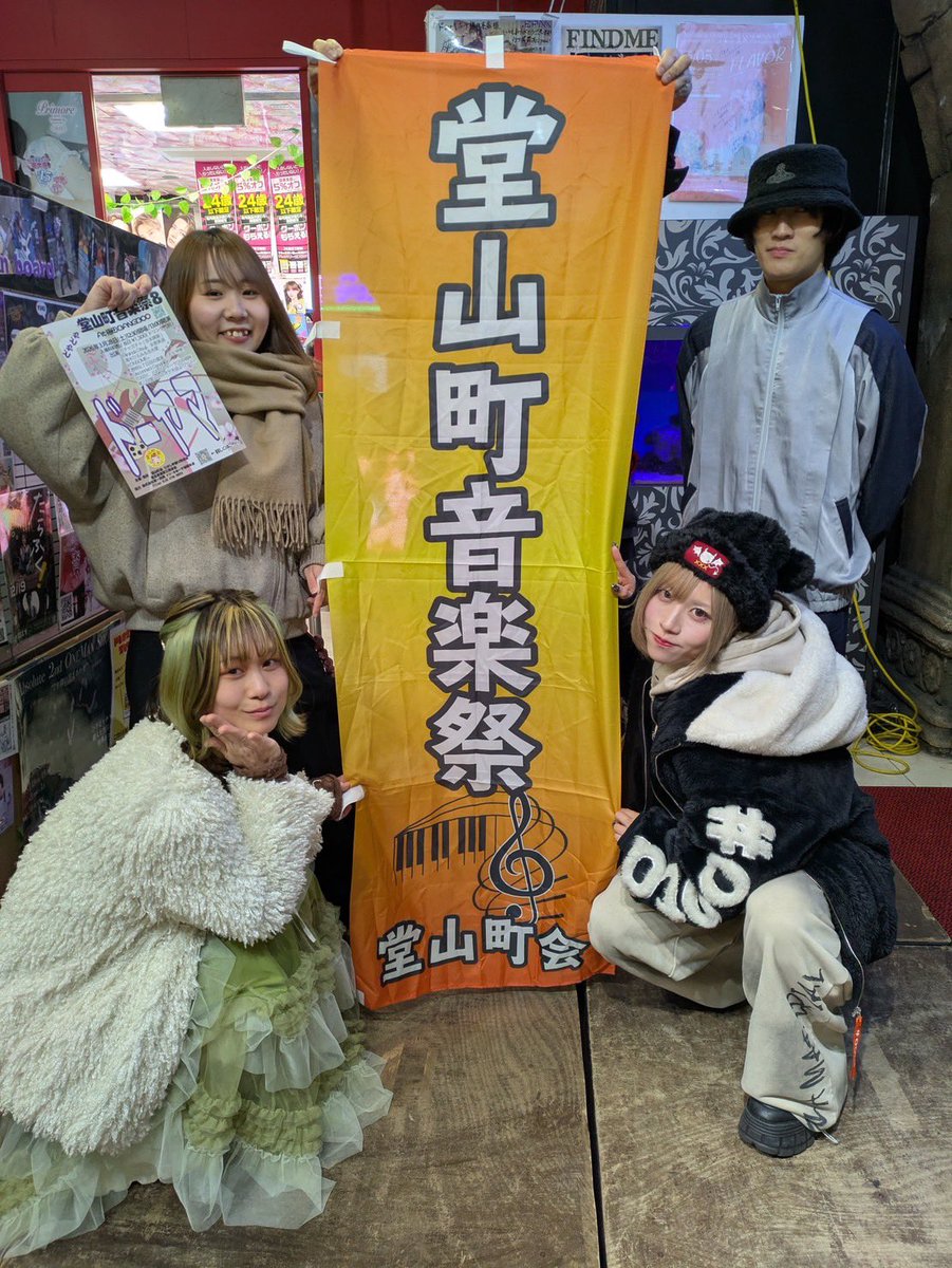 Miranda Otsuji🐈🚀目指せ花園ラグビー場 (@mirandaotsuji) / Posts / X