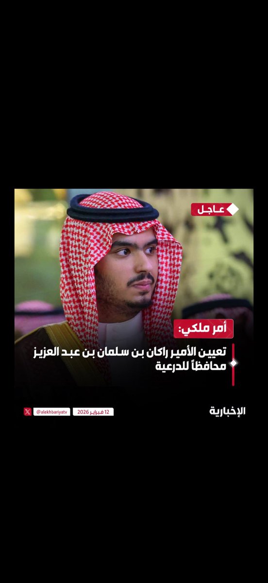 Azoze10's tweet photo. هنيئًا لنا بقادة ومسؤولين من مدرسة سلمان بن عبدالعزيز 🇸🇦 https://t.co/4NbBJjF6Az