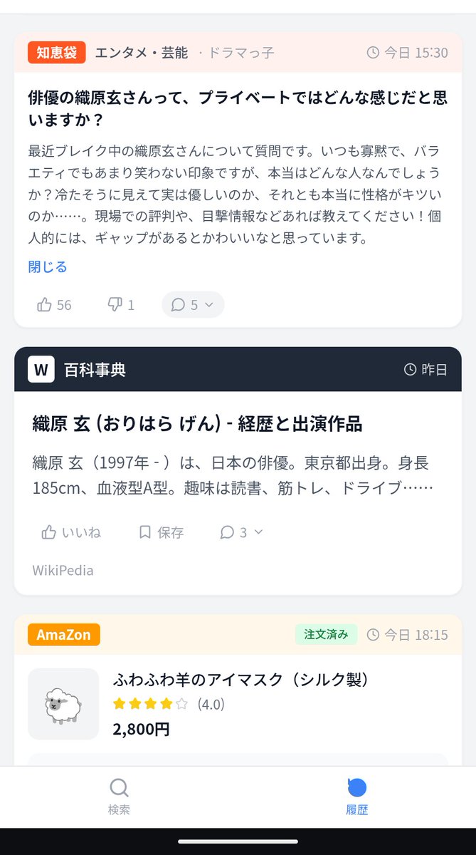 liliesai123's tweet photo. さり気なくキャラ作って話やコンテンツを楽しんでいる。キャラや世界観毎のコンテンツができて面白い✨
プラットフォーム側の機能でお手軽にこういうコンテンツ読めるの好き😇
#Plaitoon #PlaitoonAI #AIチャット https://t.co/ybUJsPHcs8
