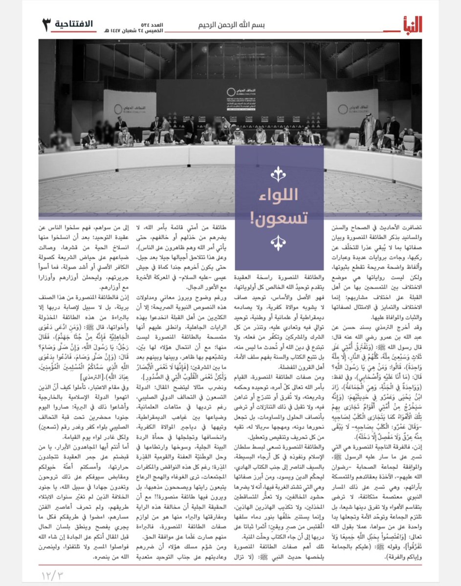 محمدن أيب أيب tweet media