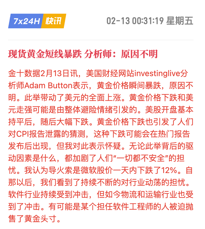 TraderS | 缺德道人 tweet media