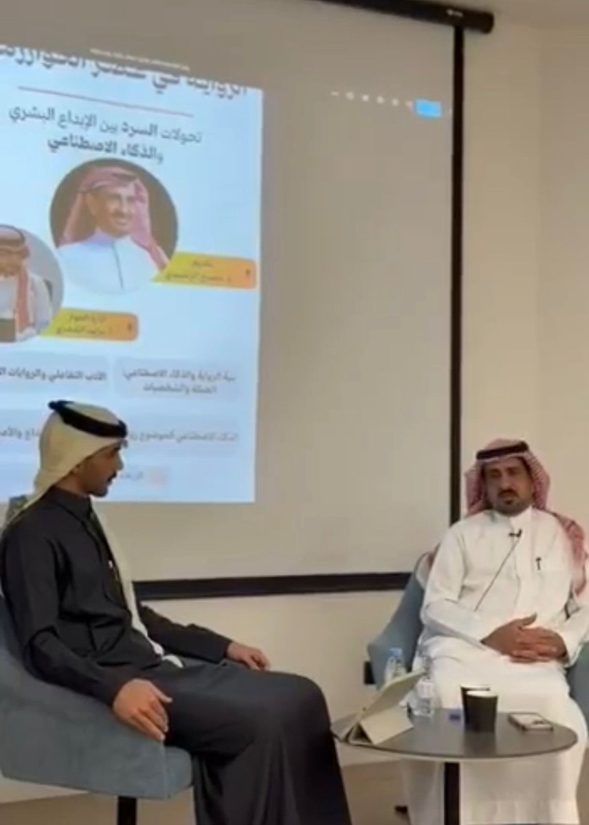 هل يكتب الذكاء الاصطناعي الرواية؟ .. نقاش فكري في حائل يحسم الجدل alshaamal.com/308239/