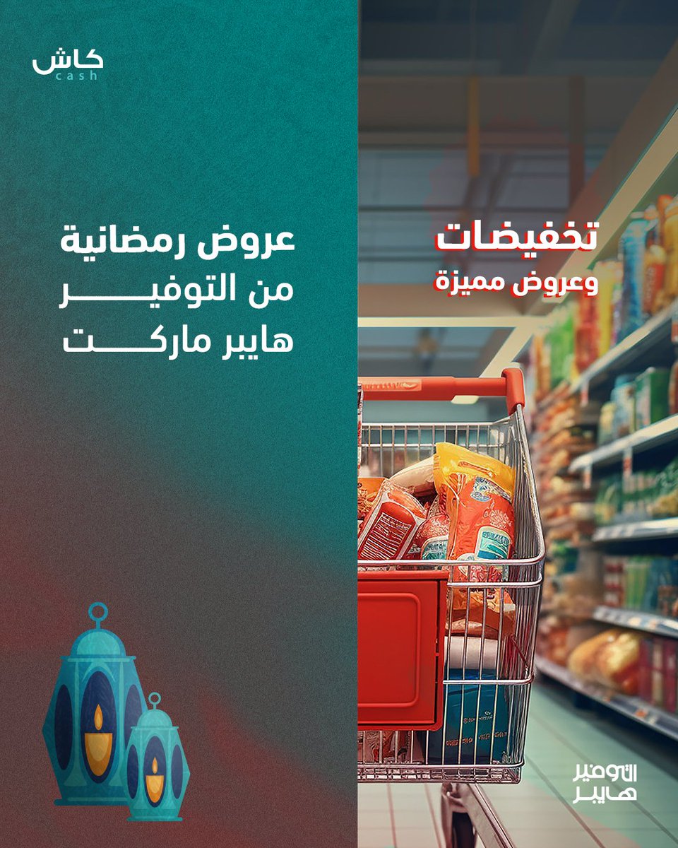 Cash E-wallet محفظة كاش tweet media