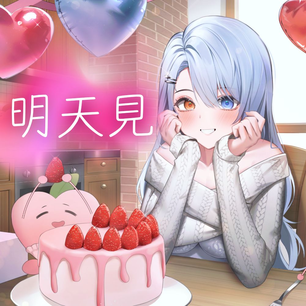 Mion Kokomo 心桃魅夢 tweet media