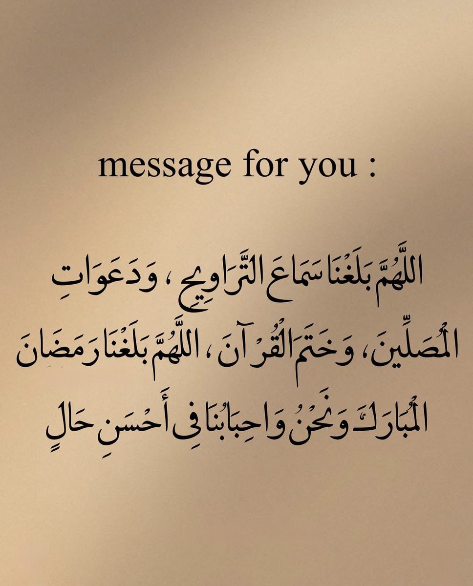 رسائل حُب (@todaymessagee) on Twitter photo 