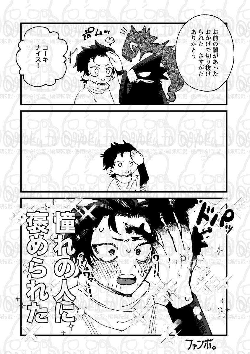 玉兎 (@gy0ku_t0) / Posts / X