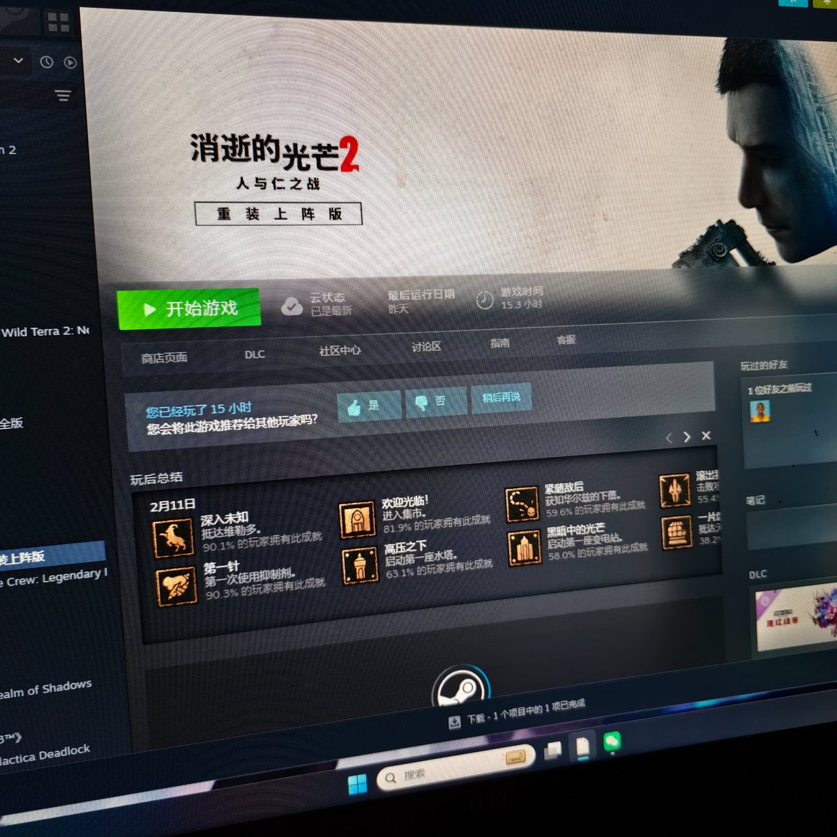 浊雨碾落花 tweet media