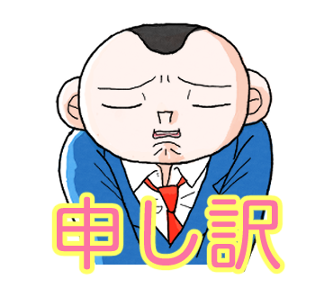 進捗:スタンプ2個完成 