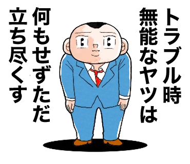 進捗:スタンプ2個完成 