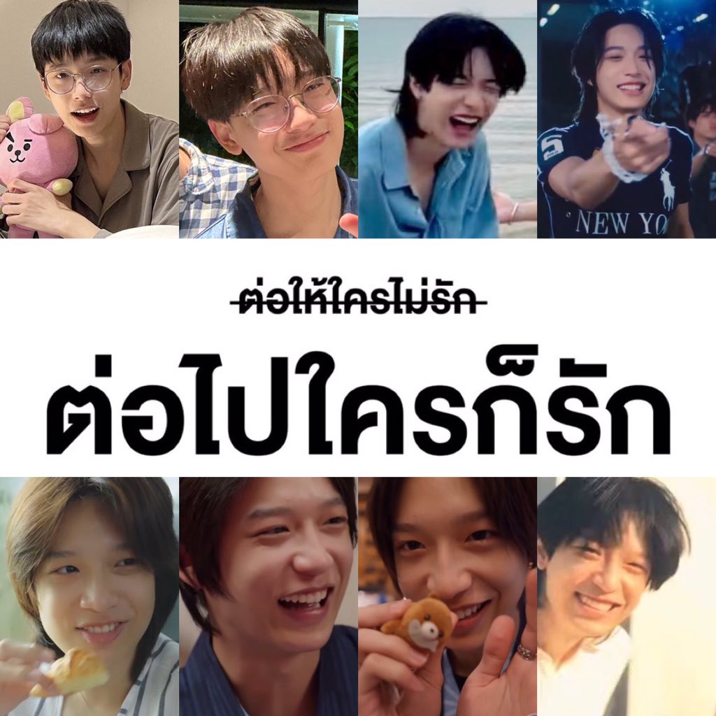 แชมเปญ 🥂 tweet media