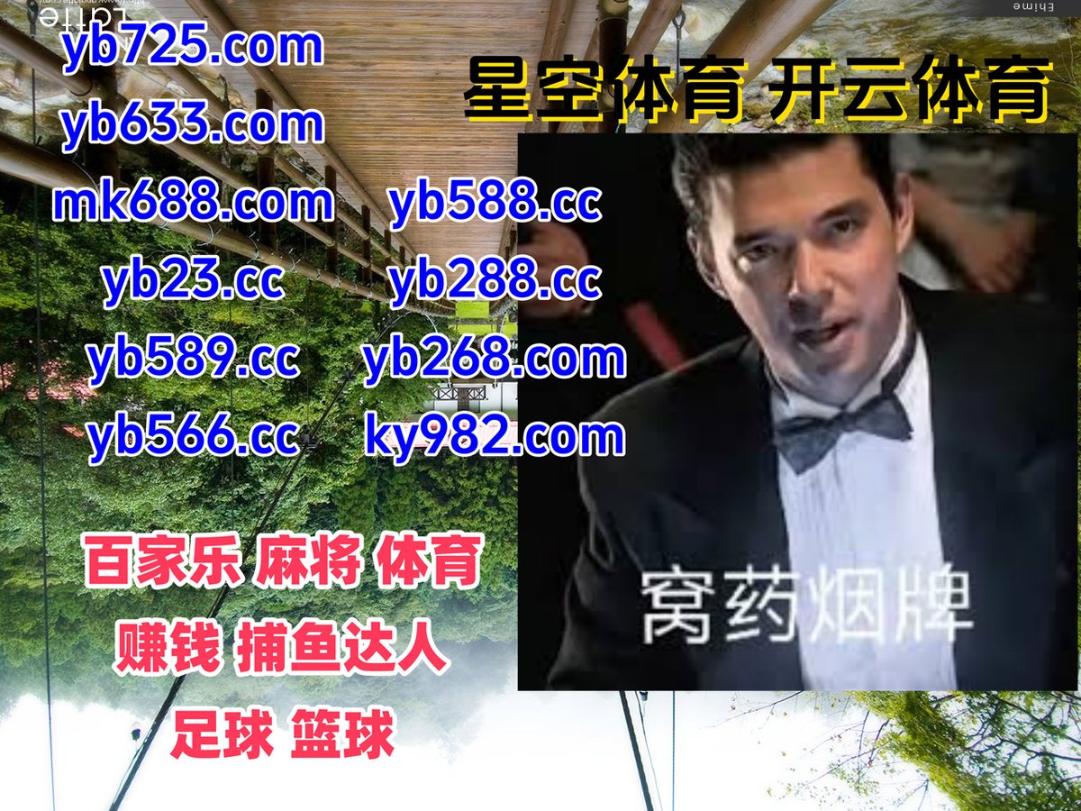 ashish_421's tweet photo. 此刻是凌晨12点54分
米兰体育 ️ 亚博体育 
百家乐 
梅西 🦑 精彩 
棋牌
🌓🗂🌂⚱🟠 https://t.co/ljEdLPrGFu