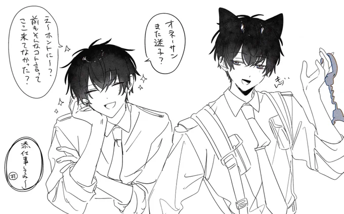 交番勤務 