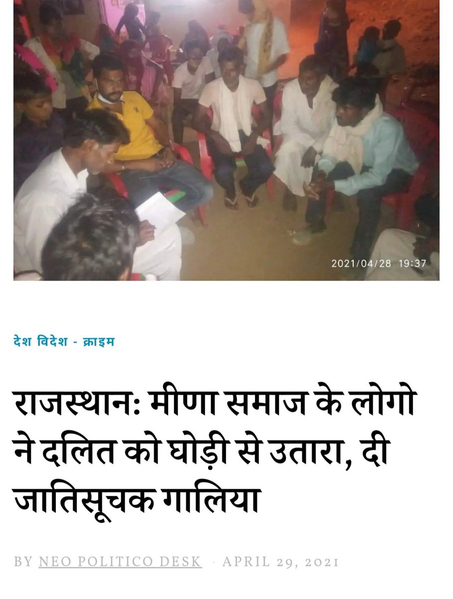 थोड़ा अपना भी बताओ मीणा जी👇😂😂