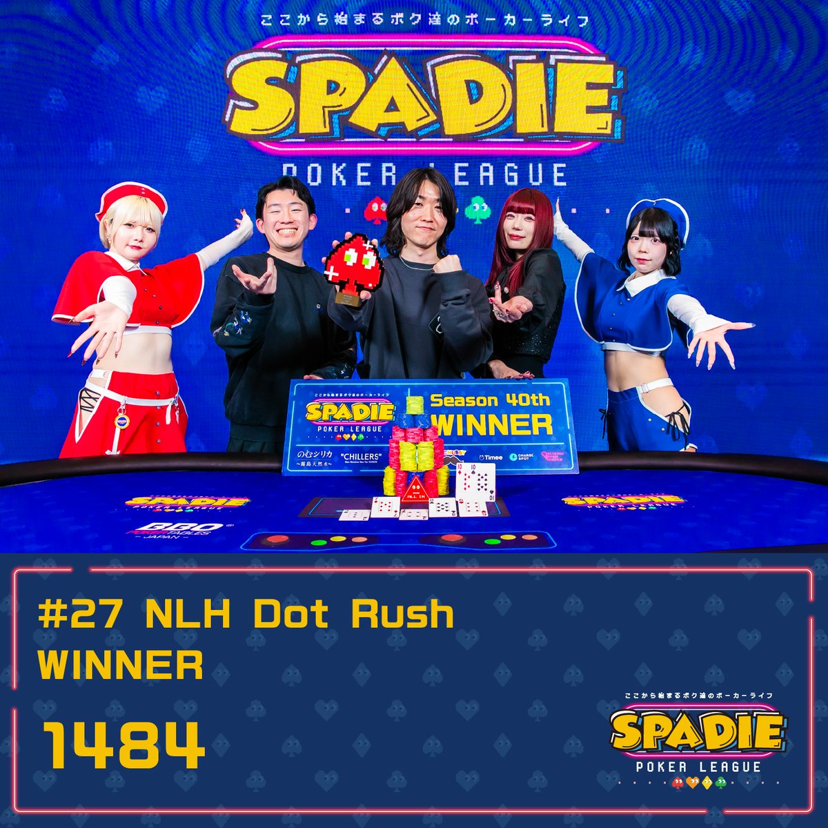 SPADIE POKER LEAGUE tweet media