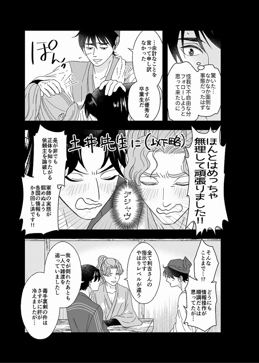 (3/4) 
