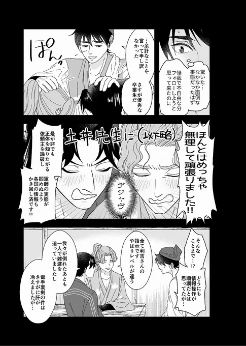 (3/4) 