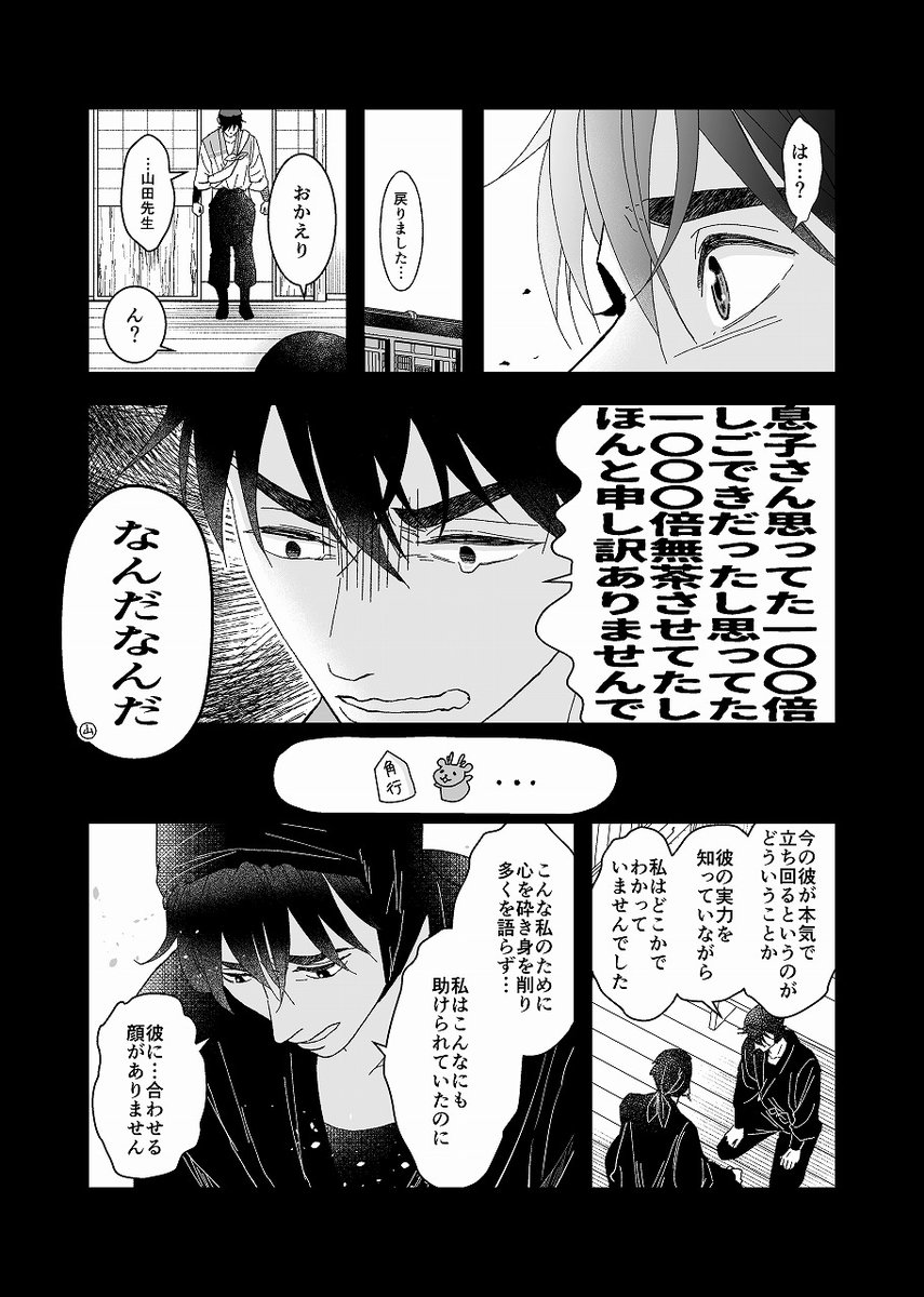 (3/4) 