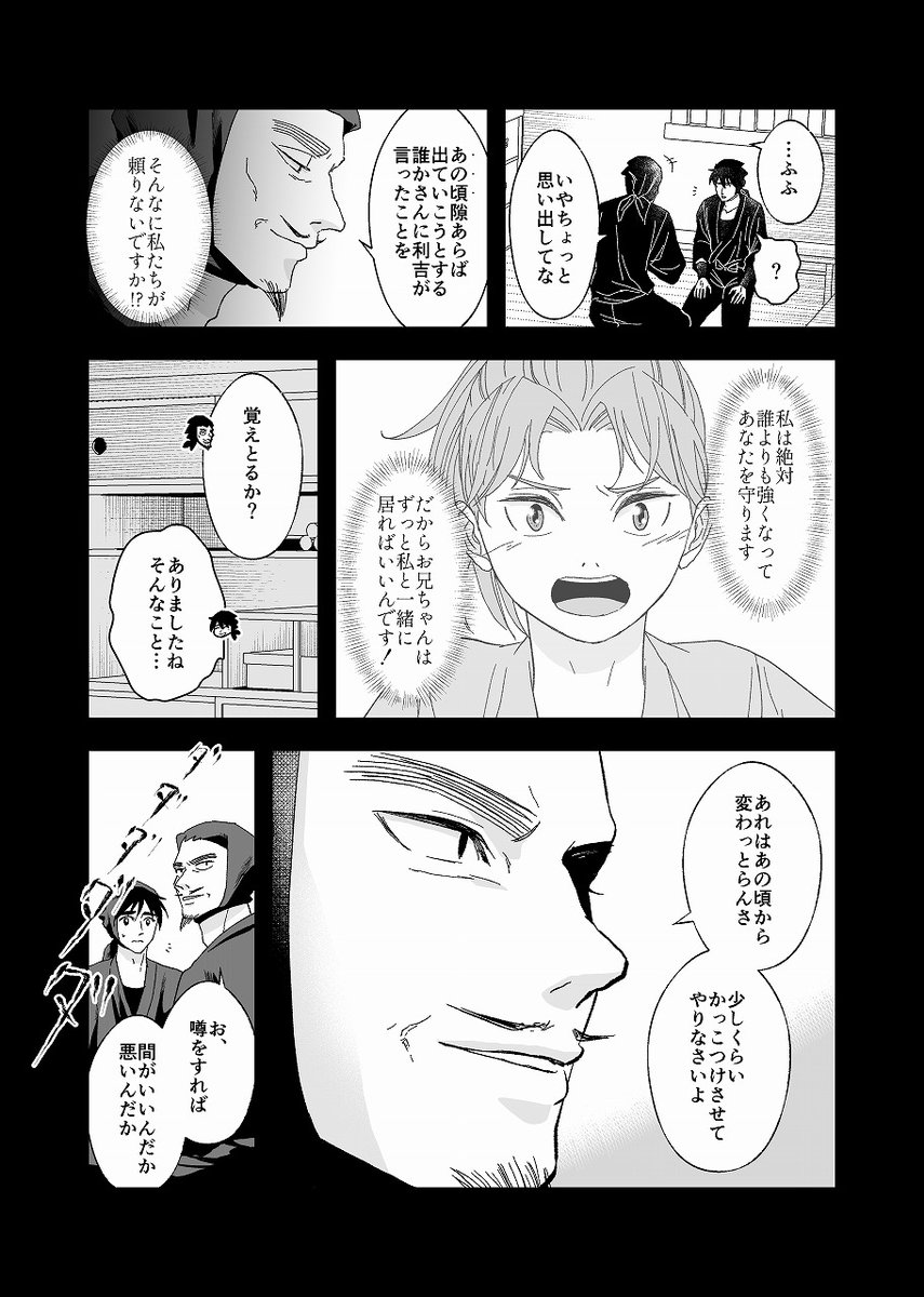 (3/4) 