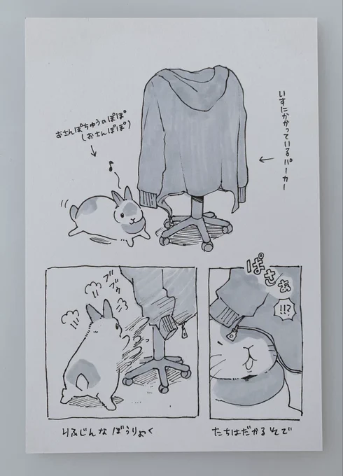 この漫画何もかもがかわいい 