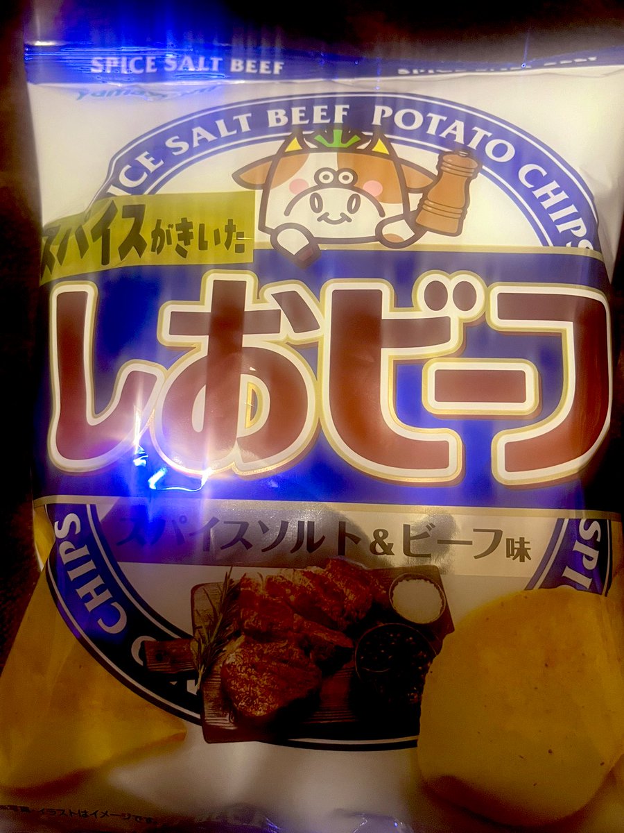 te_te_tetsu's tweet photo. わさビーフが

ダーマ神殿で転職してた

食べよっと😀 https://t.co/q8kpEDsTw7