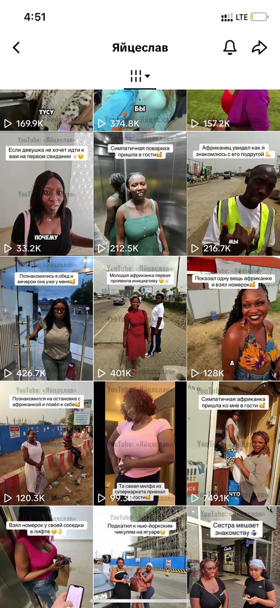So apparently there is a Russian guy who goes around socializing with our mothers and gf’ s and the conversations always ends them getting laid…
His spectacle has a camera in it so he’s able to record everything and later post them on his socials for monetary gains without them