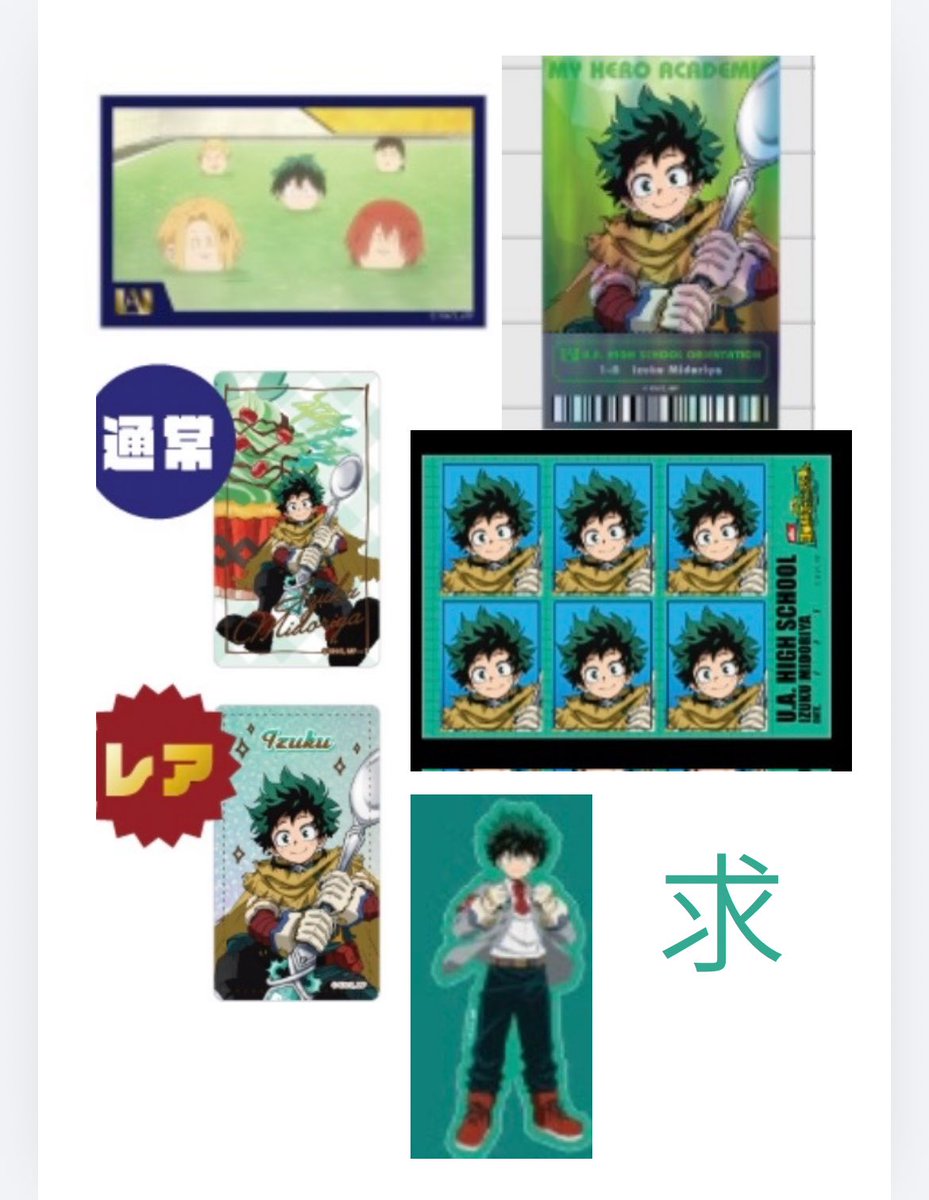 そば@取引垢 tweet media