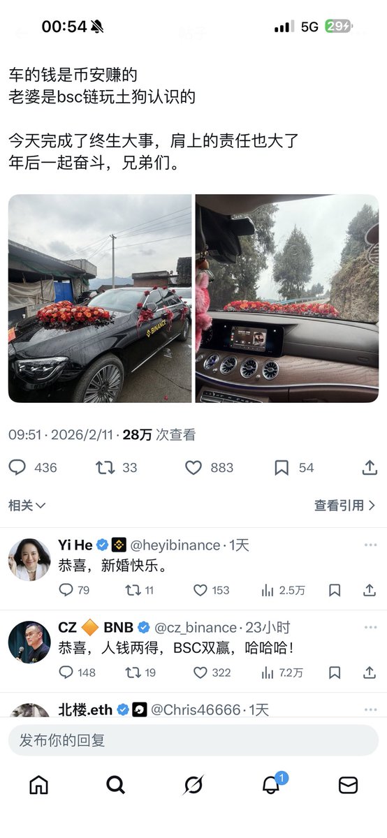 Mimi姐 🔶 BNB tweet media