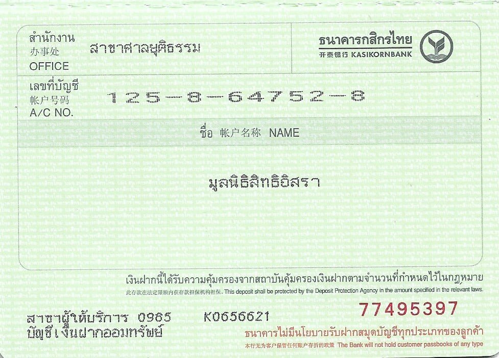 ปิยะรักษ์ 🍂🎃🍉 tweet media