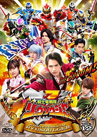 6年前の今日16日 #騎士竜戦隊リュウソウジャー
第46話｢気高き騎士竜たち｣放送

エラスが生んだヤバソードは本能のまま暴走、プリシャスにまで襲いかかる。そんな中、ティラミーゴは騎士竜とリュウソウカリバーの力を合わせエラスを封印する策を提案するが…それは騎士竜をも封印する事だった…！？