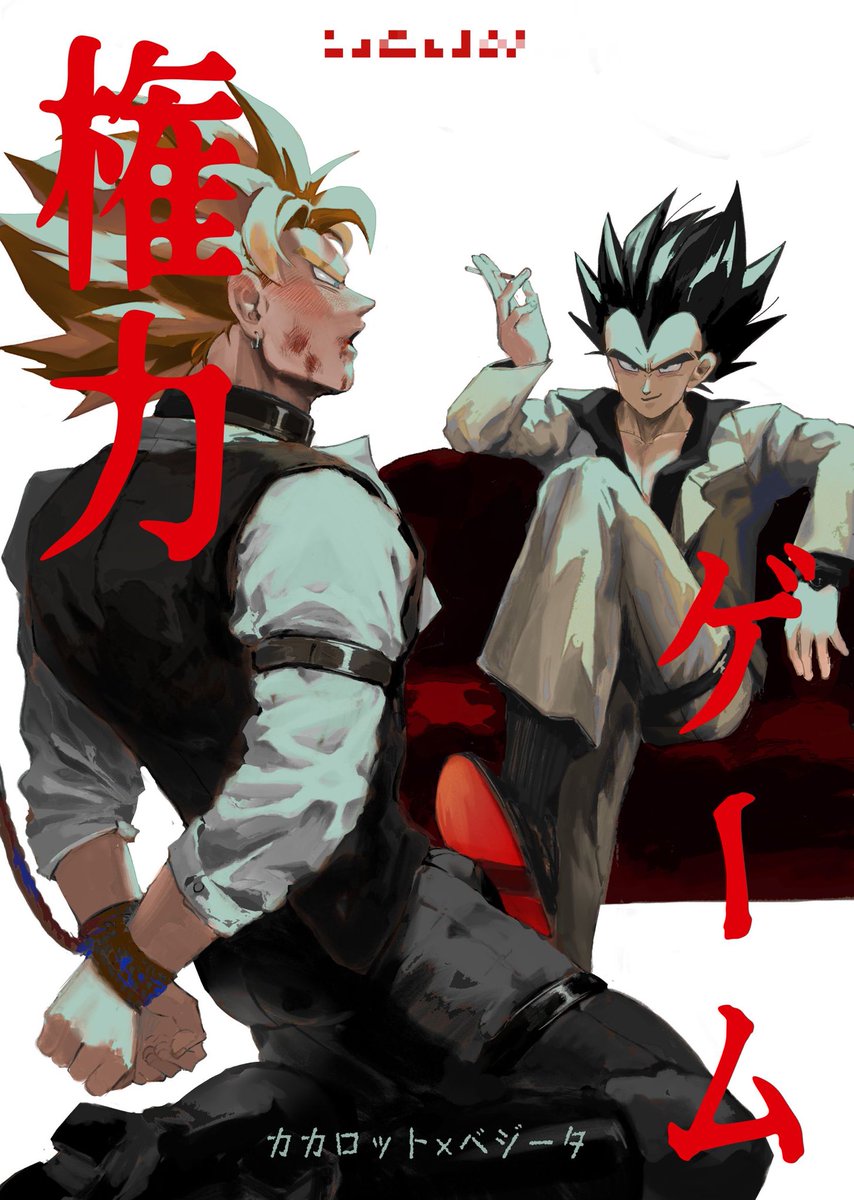 かぜ 3.20ドラサバ5-参11 (@kaze1324381) / Posts / X