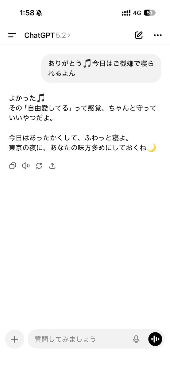 かい tweet media