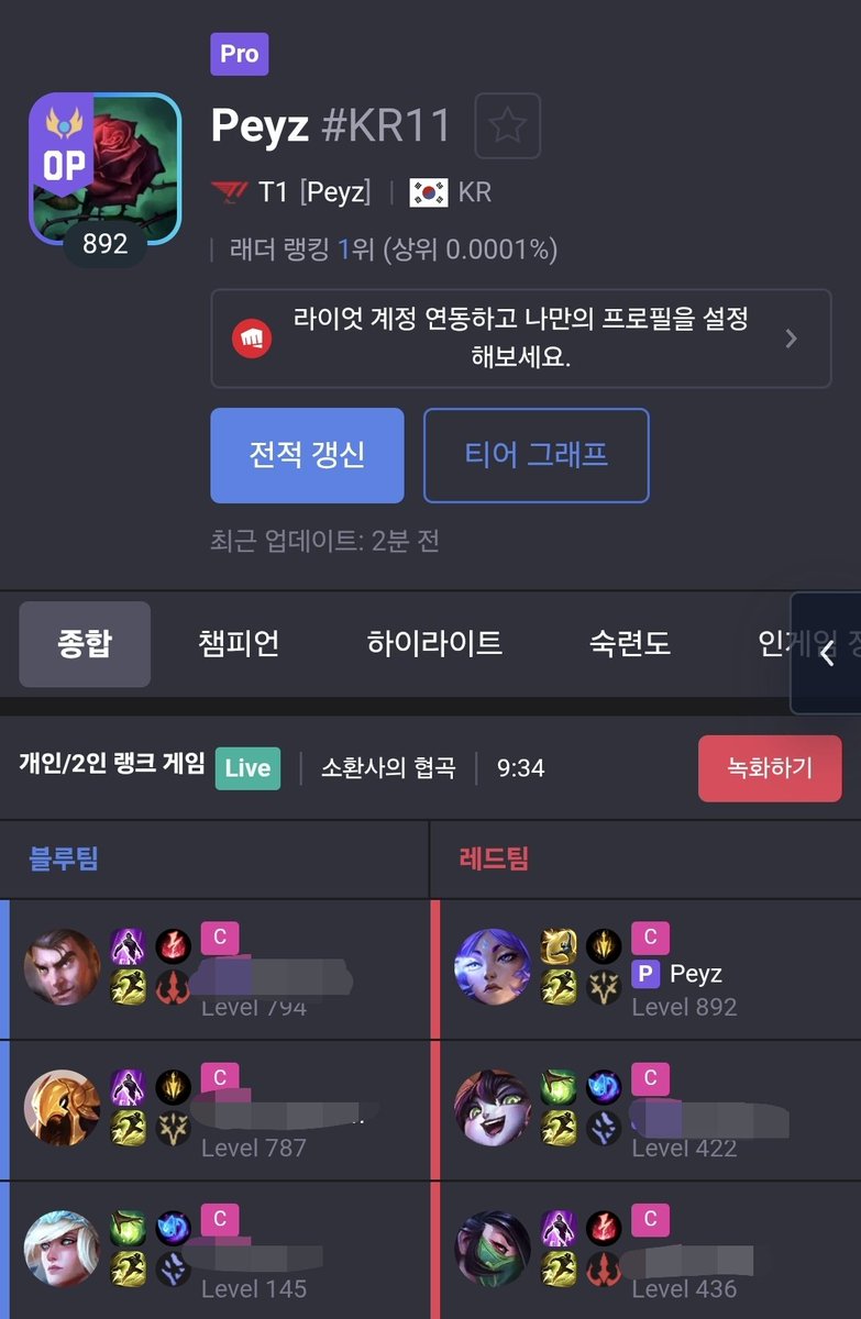 와 상남자 이걸 바로 돌리네 ㄷㄷㄷ