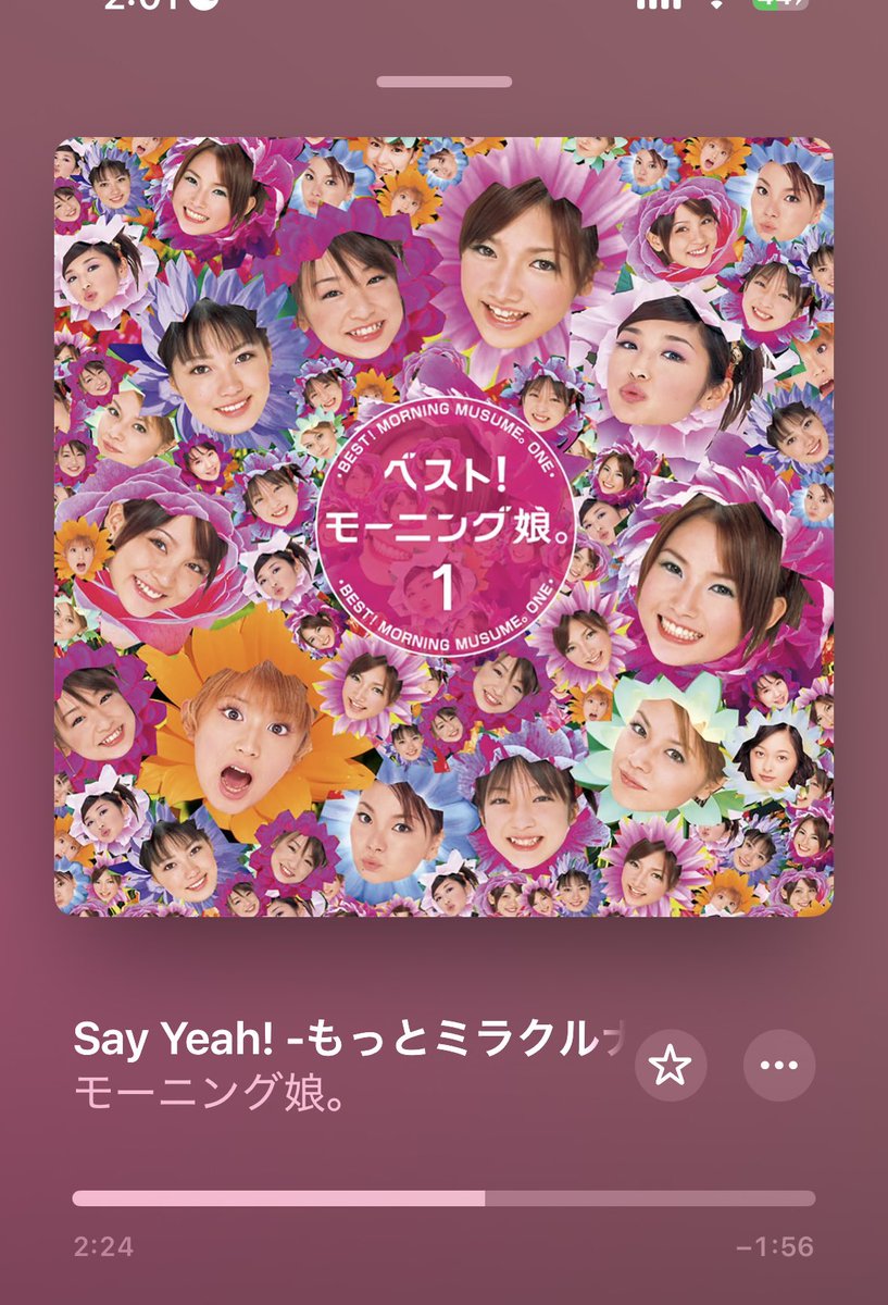 全員一緒にミラクルミラクル😭🎉

#ハロプロサブスク超解禁