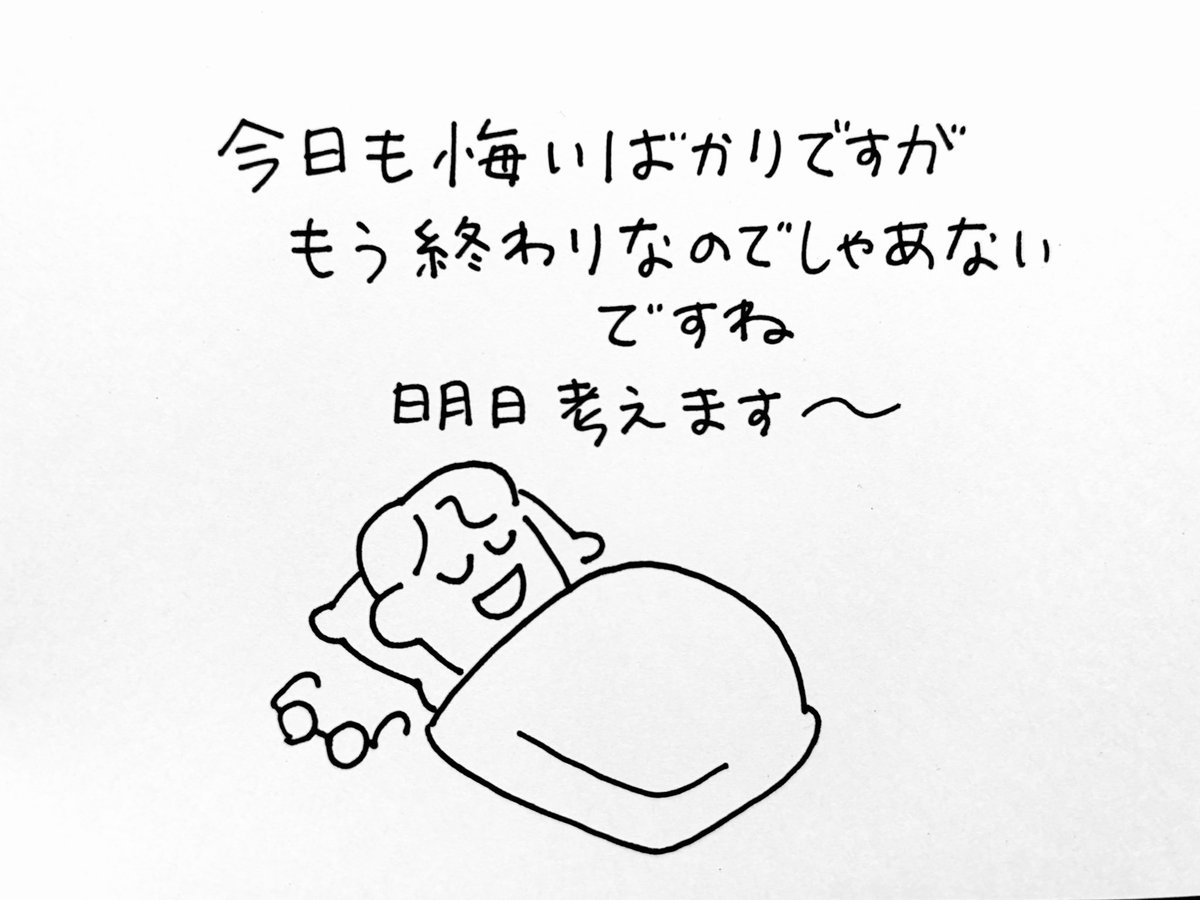 わかる (@wakarana_i) / Posts / X