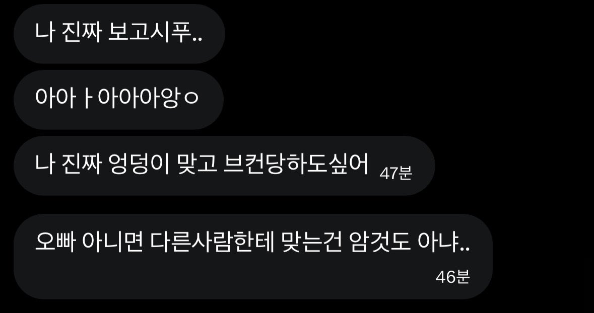 takemenirvana's tweet photo. 작년에 플레이 했었는데 꽤 마음에 들었나봐요…? 스팽 원하시면 언제든 환영이에요 #제주 #에세머 #에셈트 #에세머트친소 #에세머_트친소 https://t.co/A8shtvcUSC