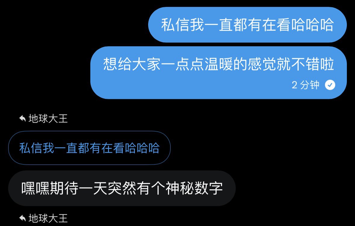 KD33_'s tweet photo. 大家都是温暖的小宝宝捏 https://t.co/sFSlDHHDlY