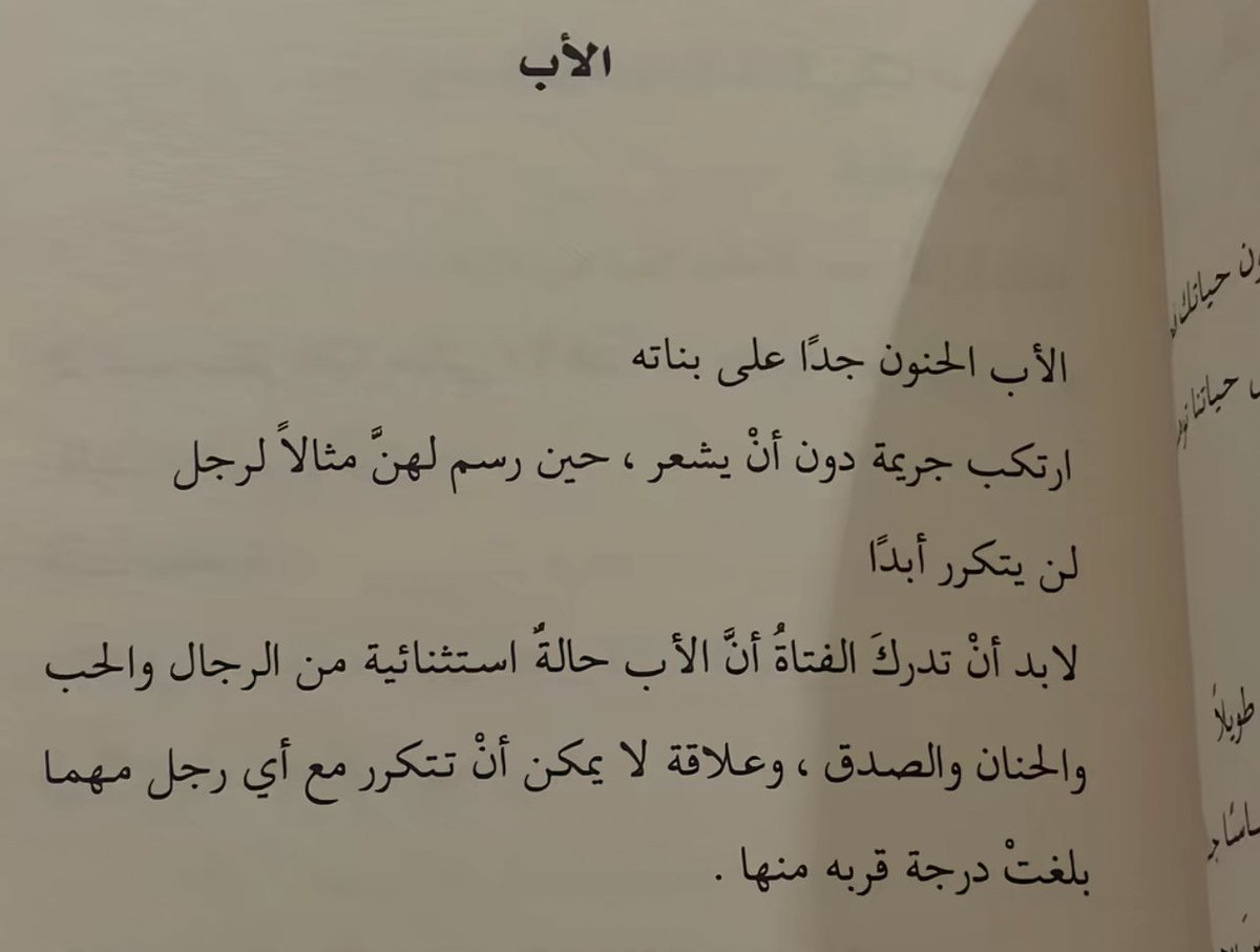 إيلان tweet media