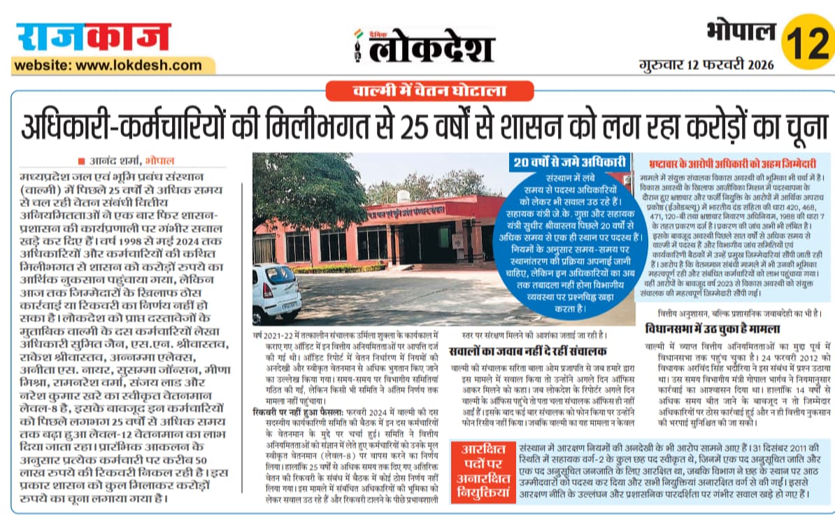 Satyendra Pathak🇮🇳 tweet media