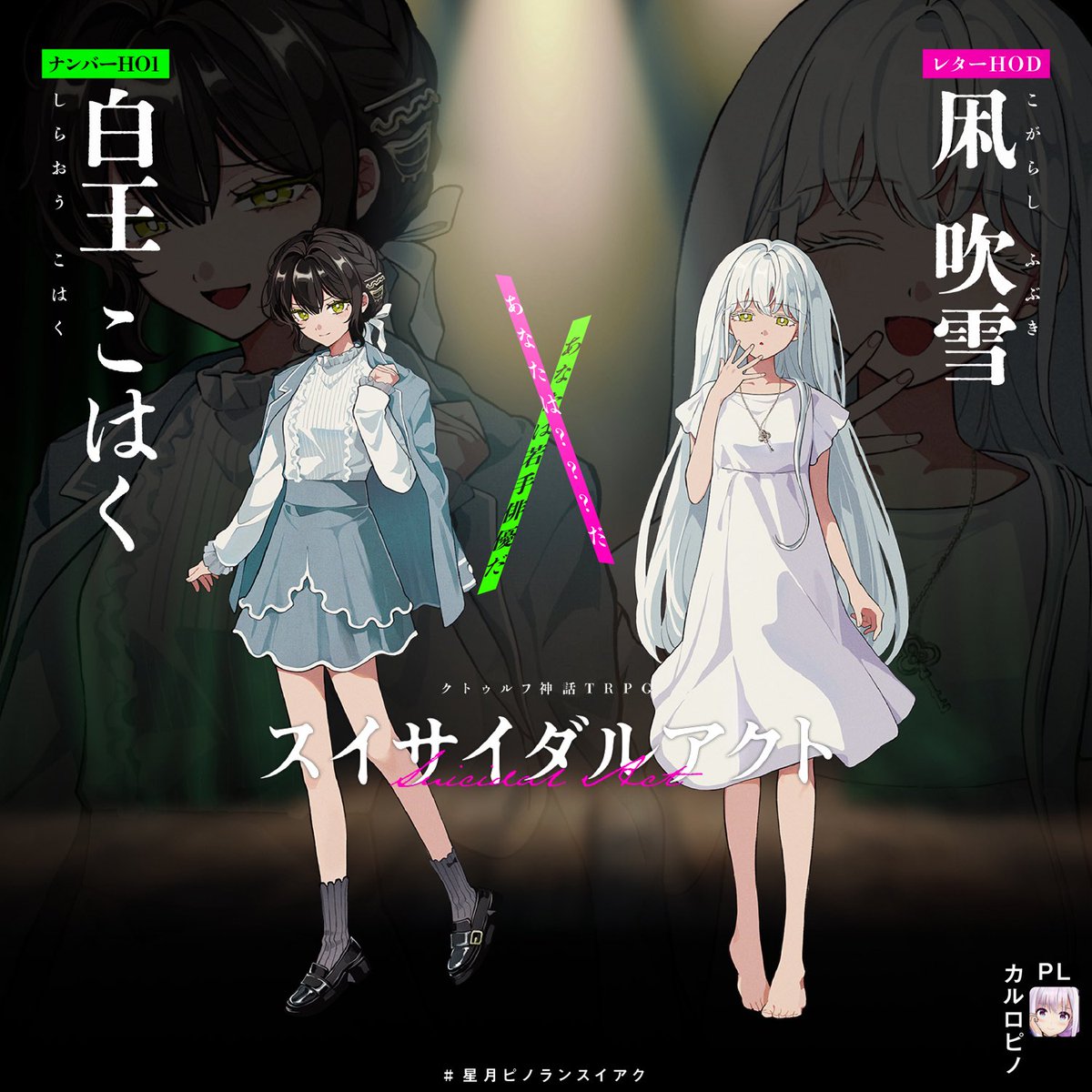 カルロ ピノ🐜 (@carro_pino) / Posts / X