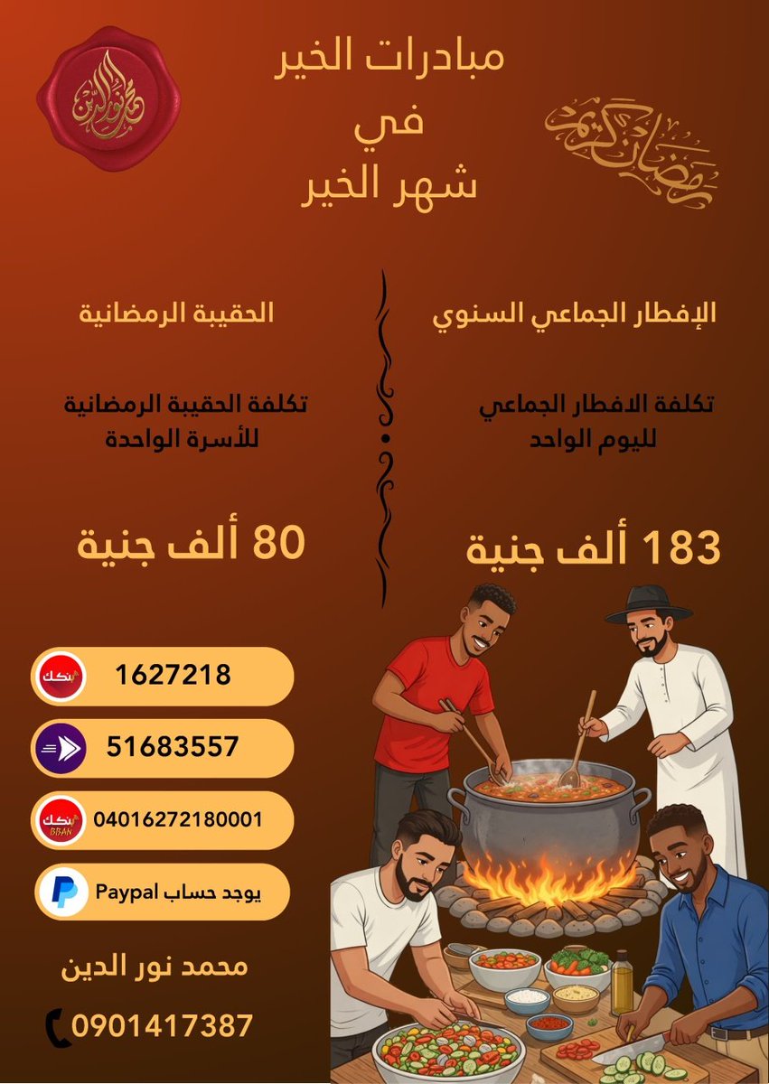 Hnooda tweet media
