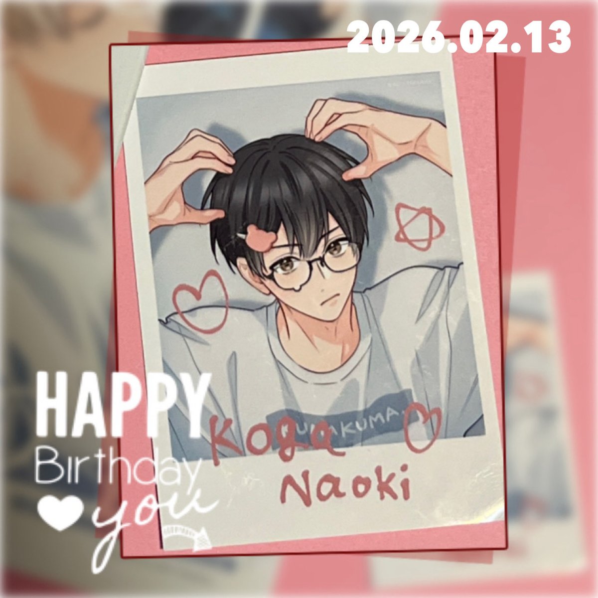 ²⁰²⁶.⁰².¹³ 🎂🥂𝐻𝑎𝑝𝑝𝑦 𝑏𝑖𝑟𝑡ℎ𝑑𝑎𝑦💐🧸 ♥ 直樹