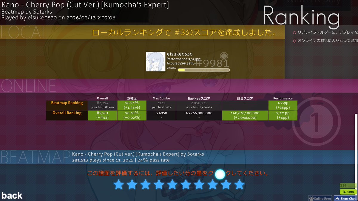 eisuke0530 tweet media