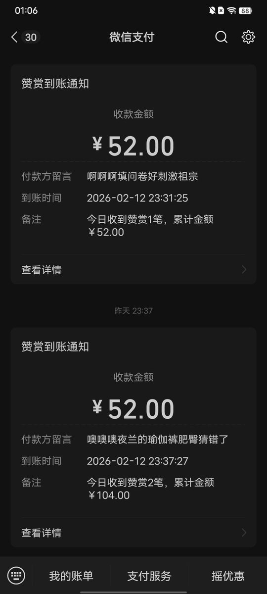 艾米-SUB tweet media