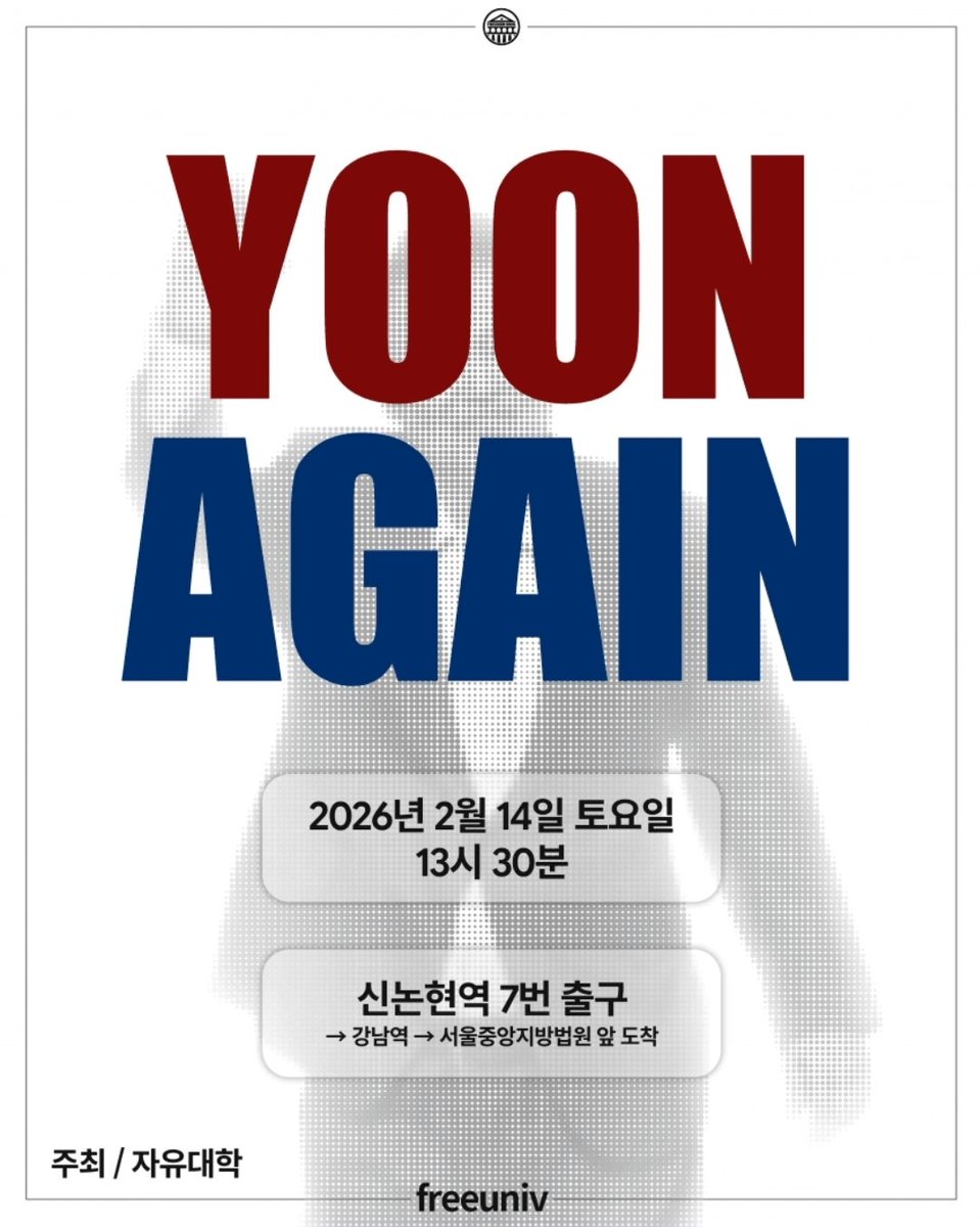 자유대학 초심으로 돌아가다