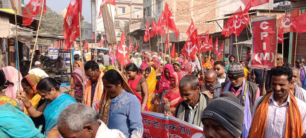 cpimspeak's tweet image. Mobilisations took place across BIhar in support of the #12thfebgeneralstrike. In Patna, CPI(M) Central Committee member Awadhesh Kumar and MLA Comrade Ajay Kumar were among those who addressed a gathering
